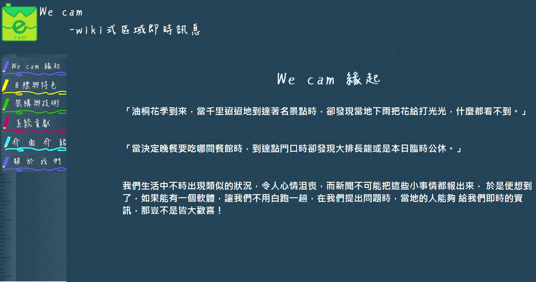 第12組圖片