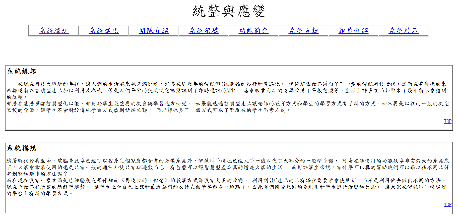 第二組圖片