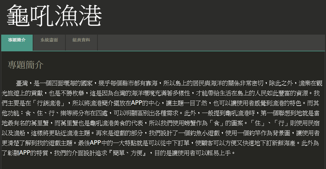 第一組圖片