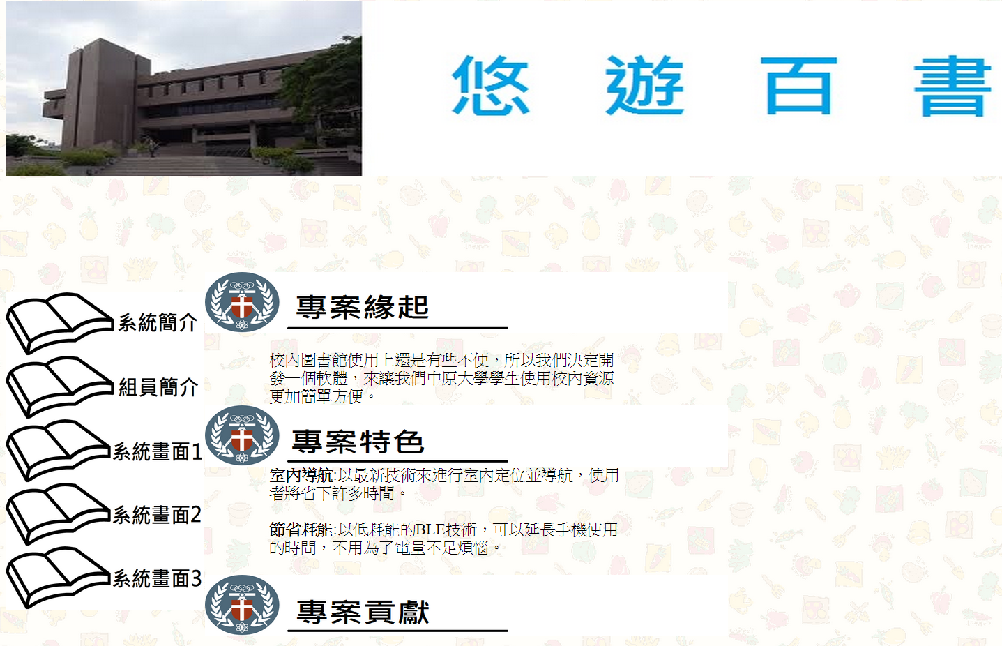 第10組圖片