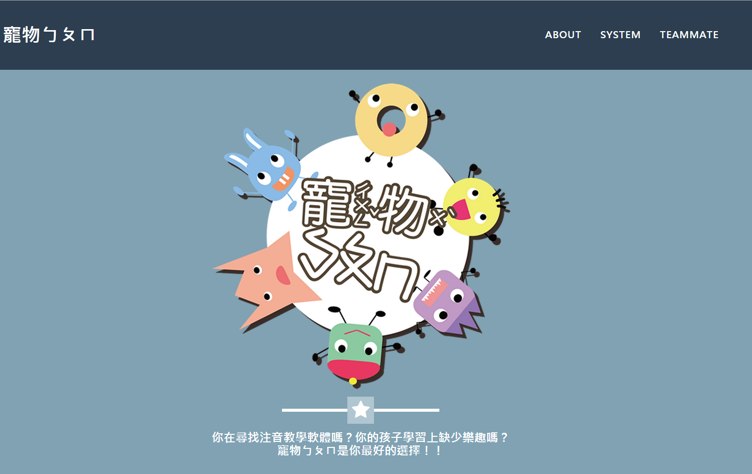 第11組圖片