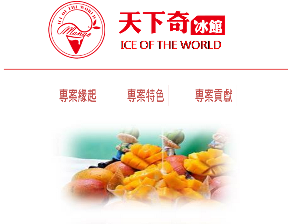 第二組圖片