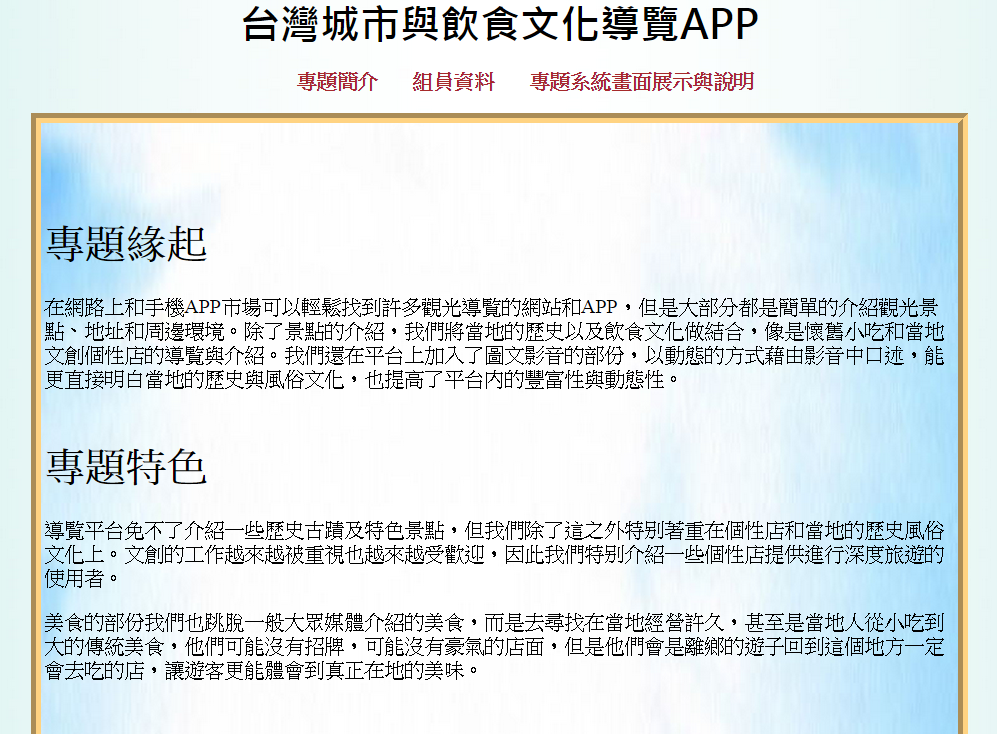 第3組圖片