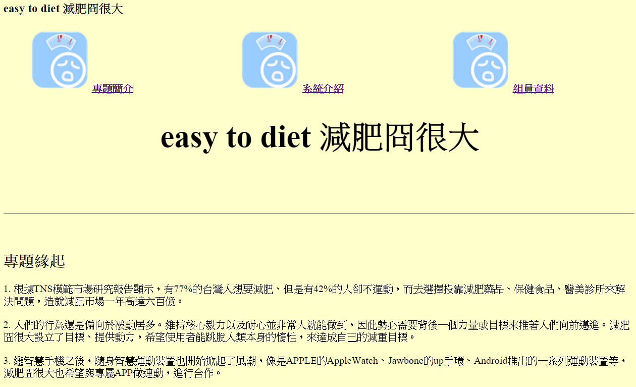 第6組圖片