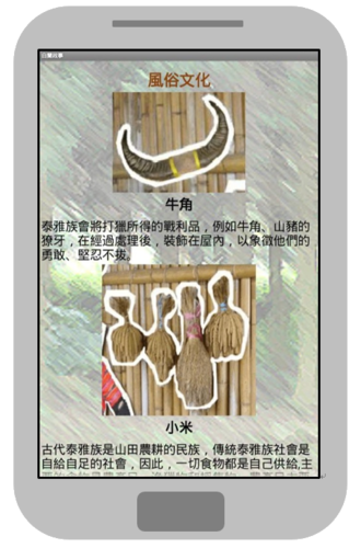 image one