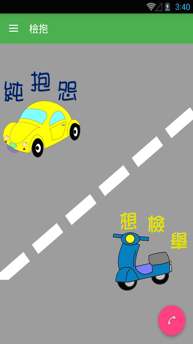 Quest 1 b598f017129803a05d63ea034ec242286f72525d3e79d3fb41e6ac98b989c0a4