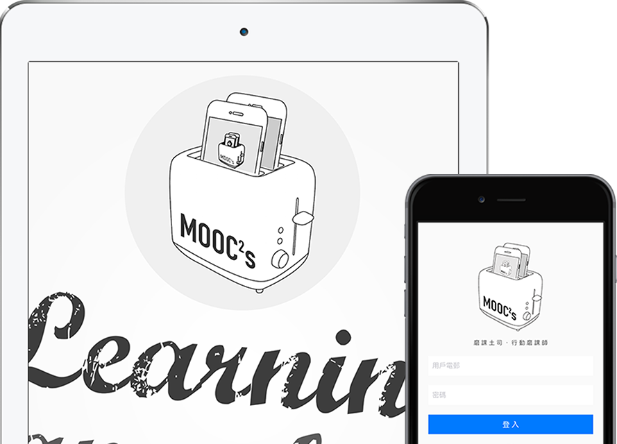 responsive devices