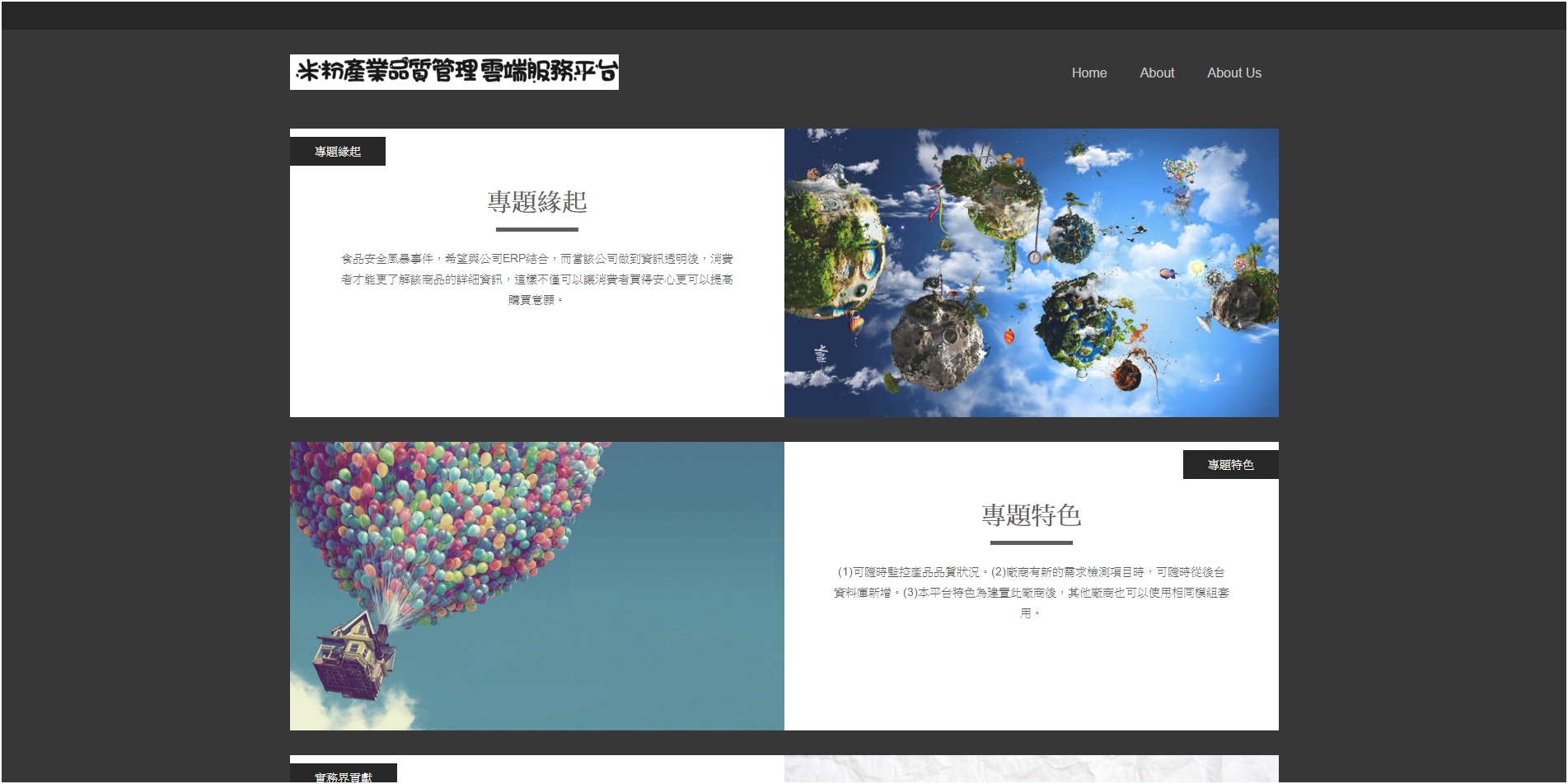 第十三組圖片