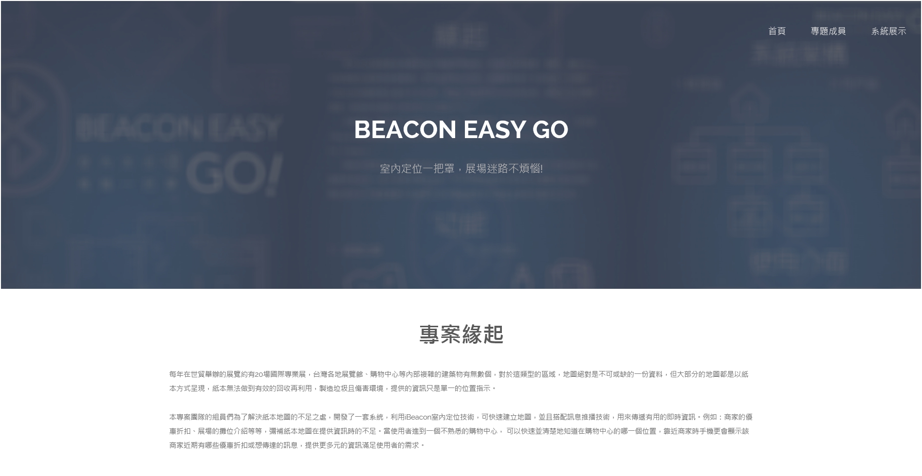 第三組圖片
