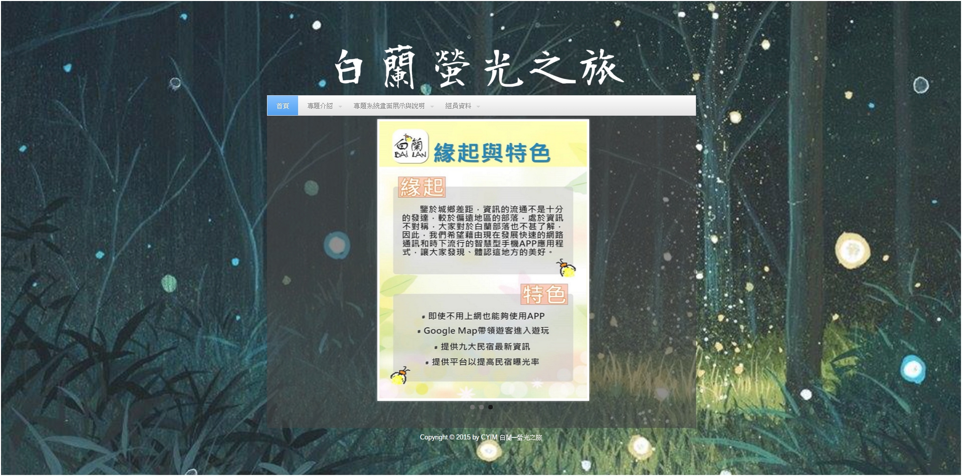 第五組圖片