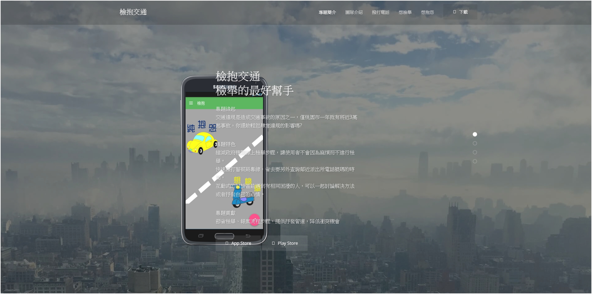 第七組圖片