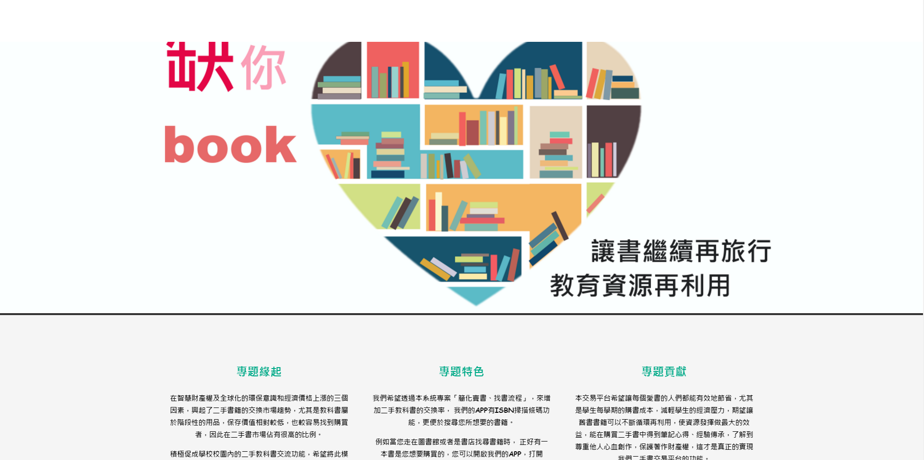 第二組圖片