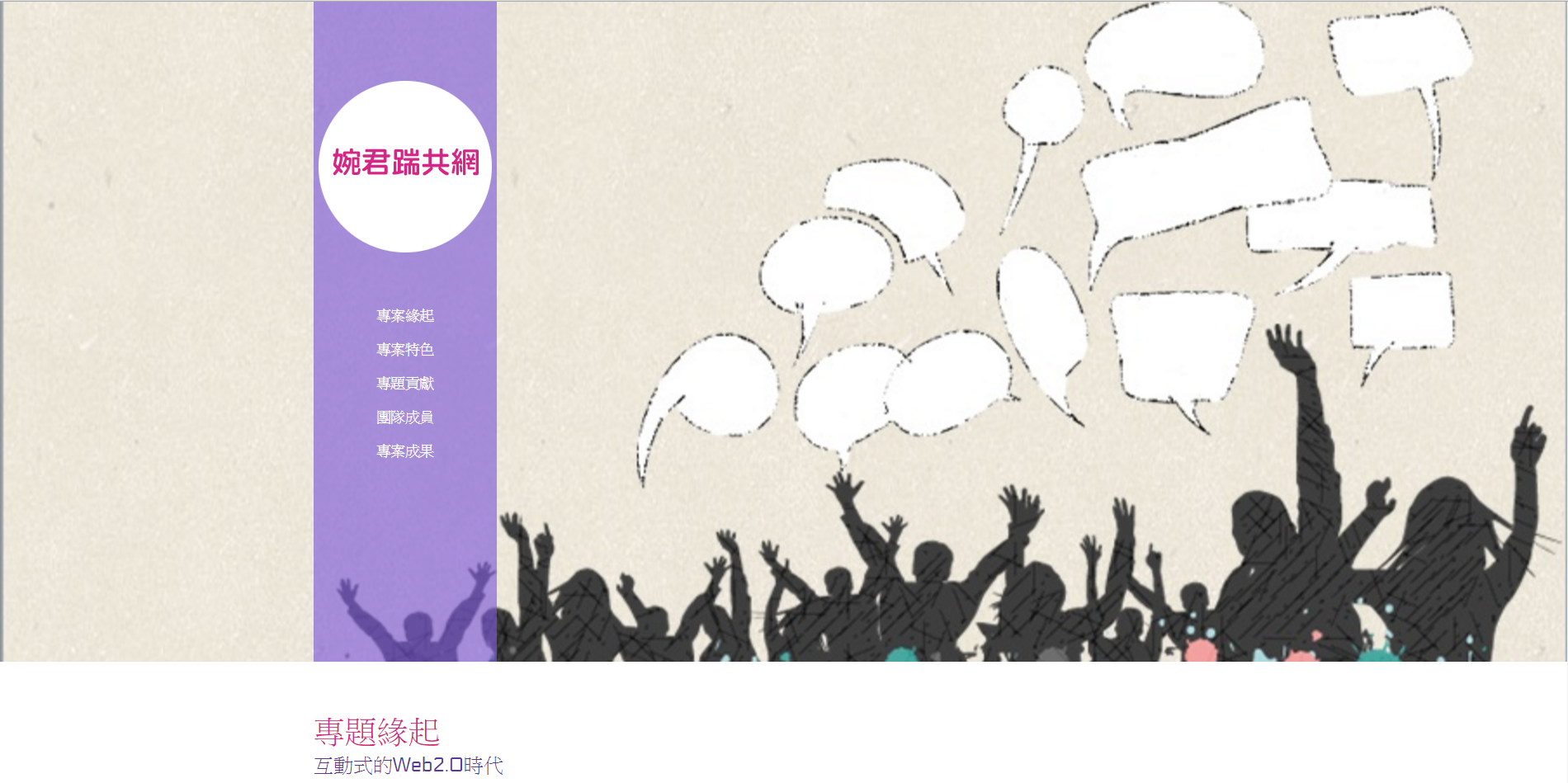 第四組圖片