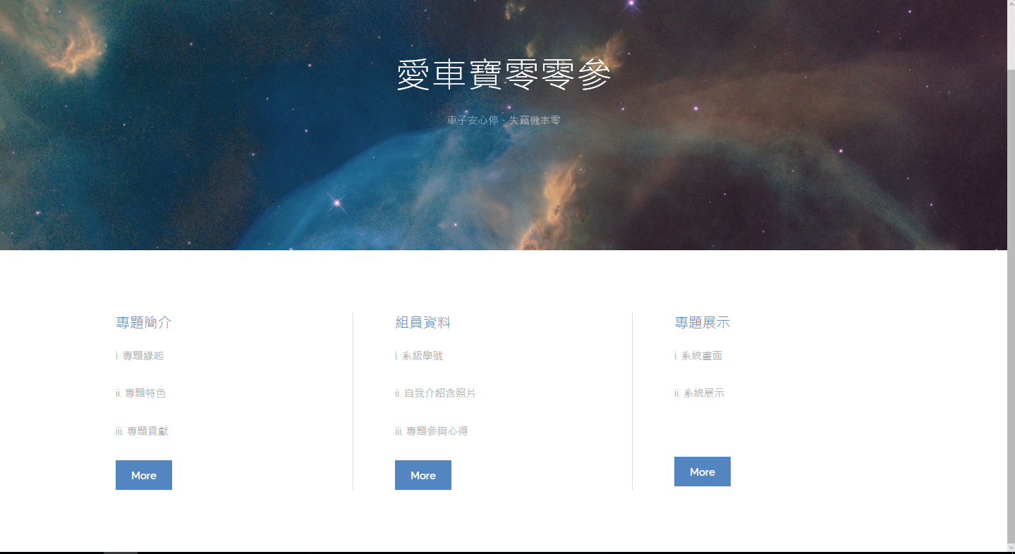 第二組圖片