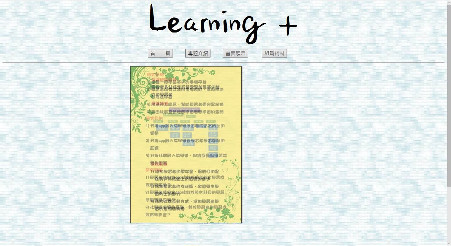 第四組圖片