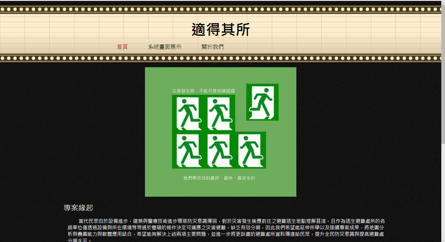 第五組圖片