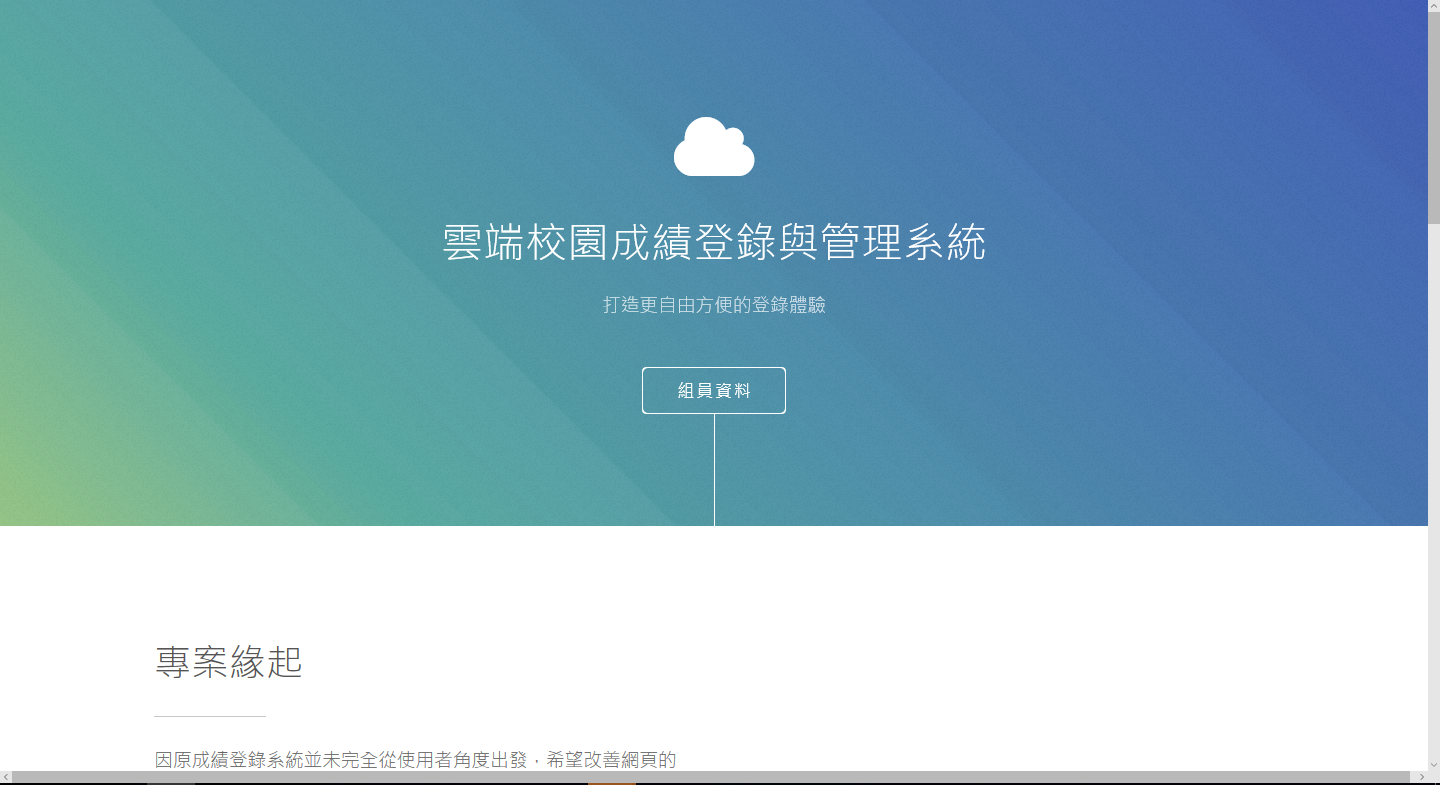 第九組圖片