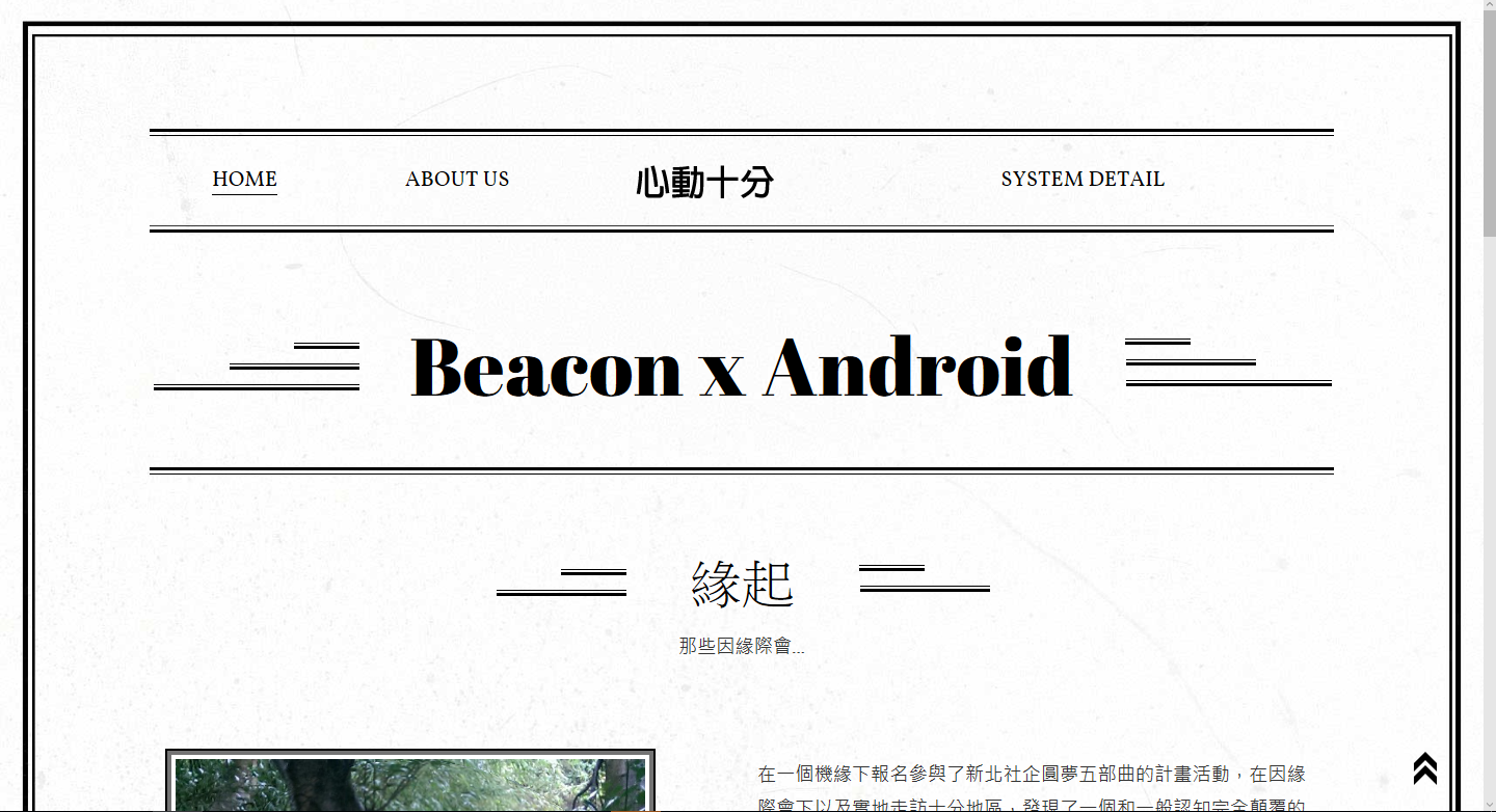 第十組圖片