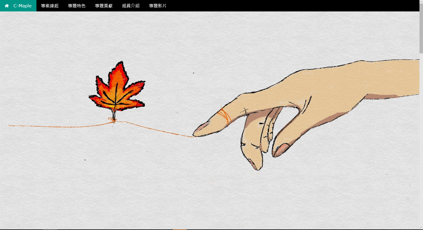第十二組圖片