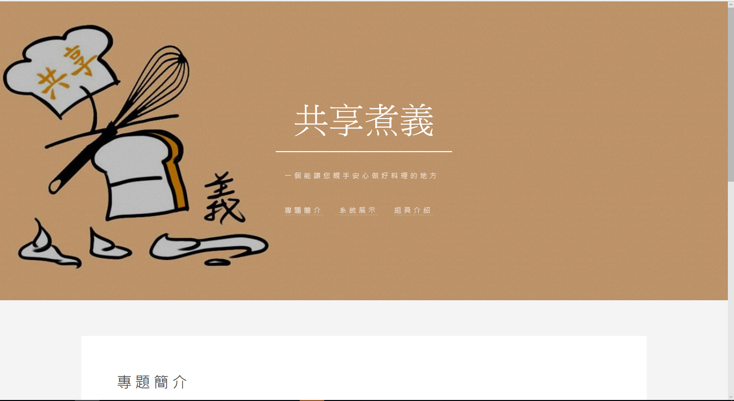 第三組圖片