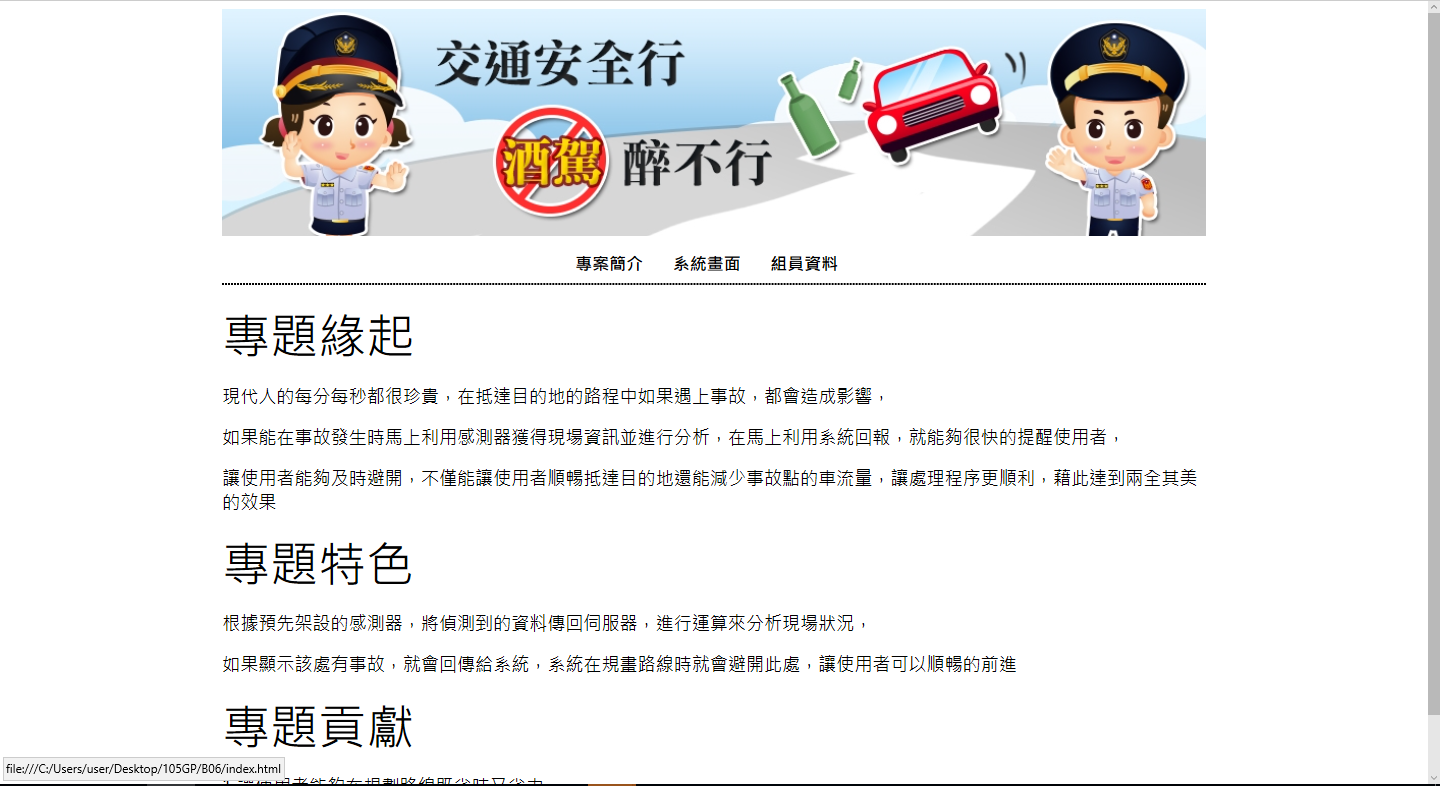 第六組圖片