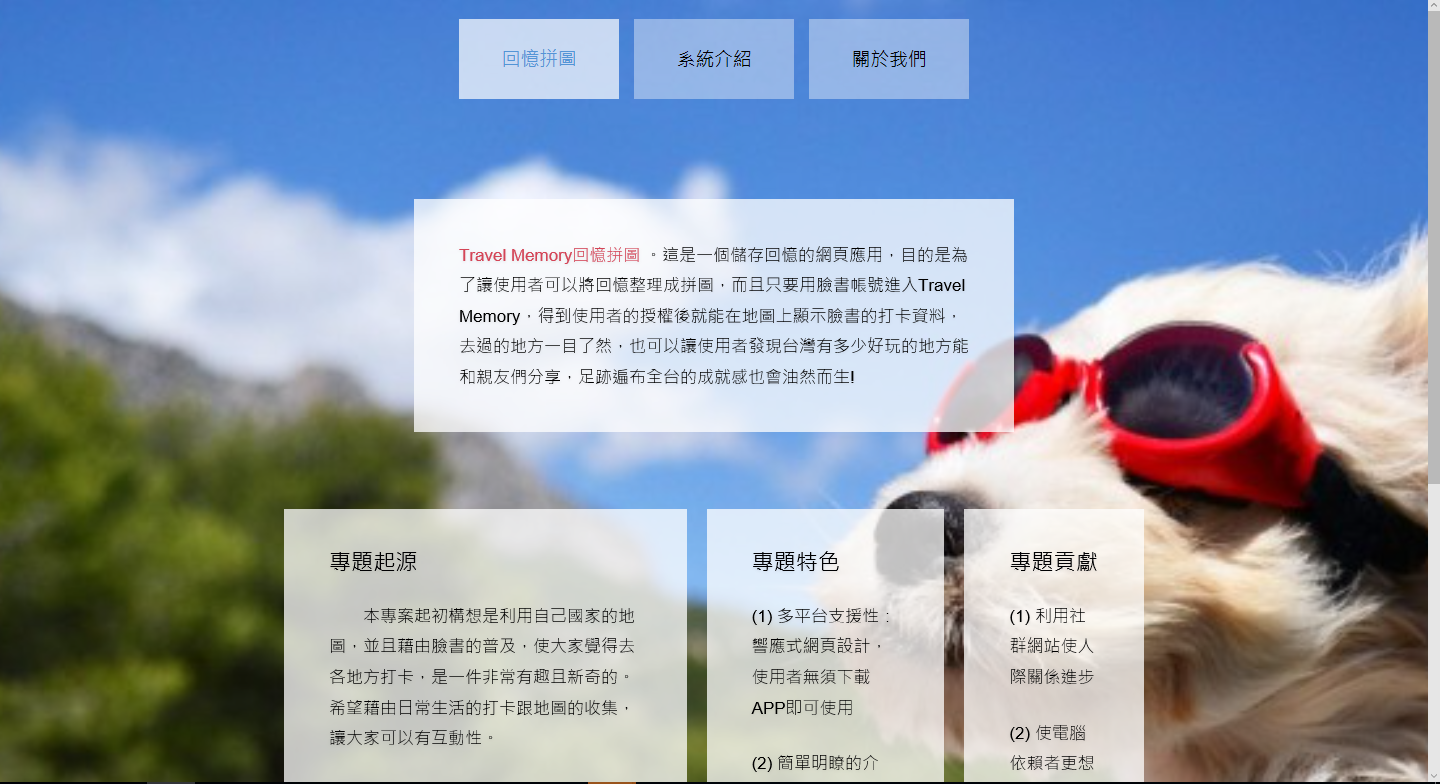 第七組圖片