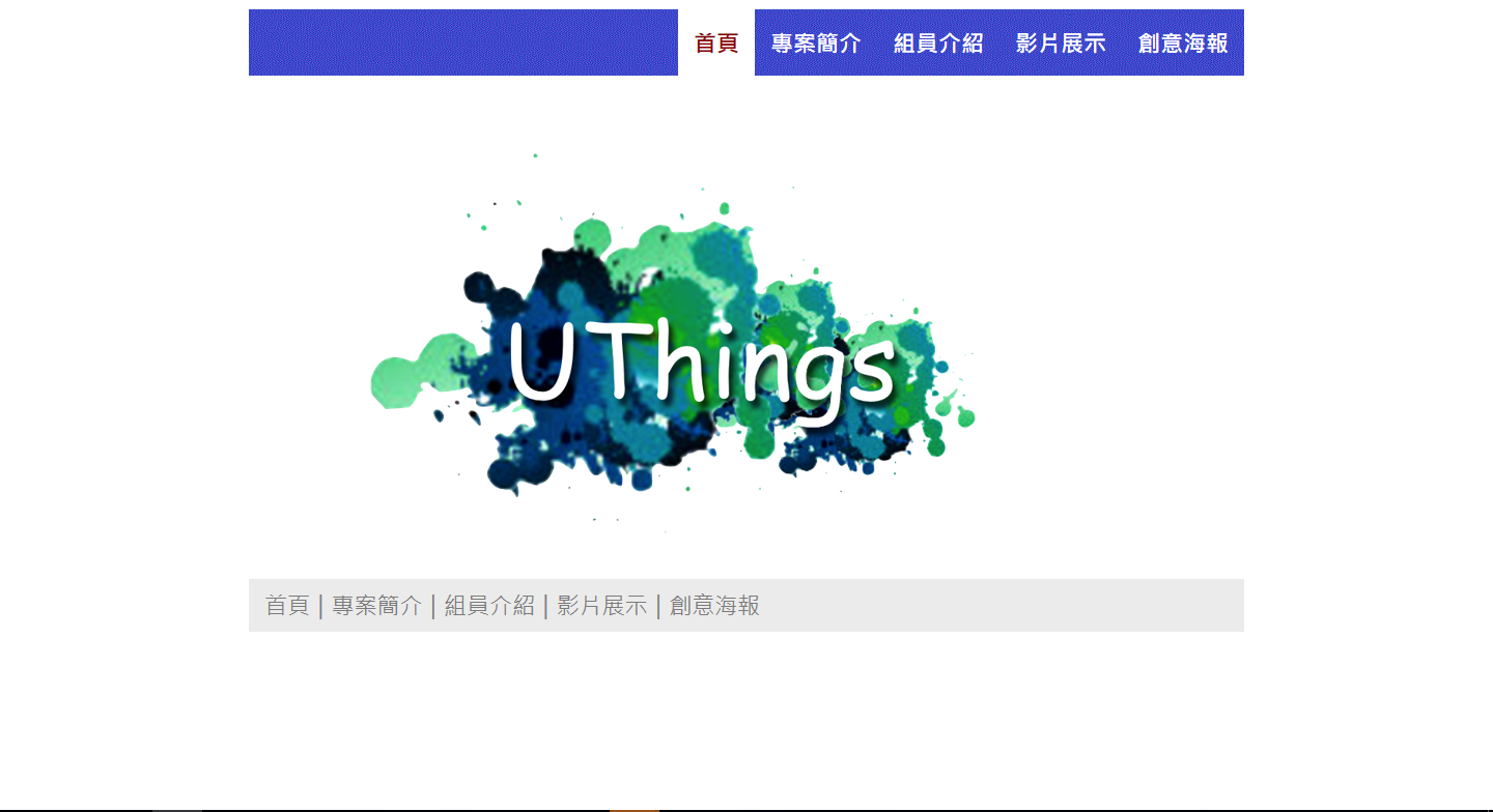 第八組圖片