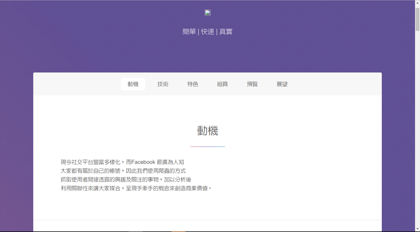 第十二組圖片