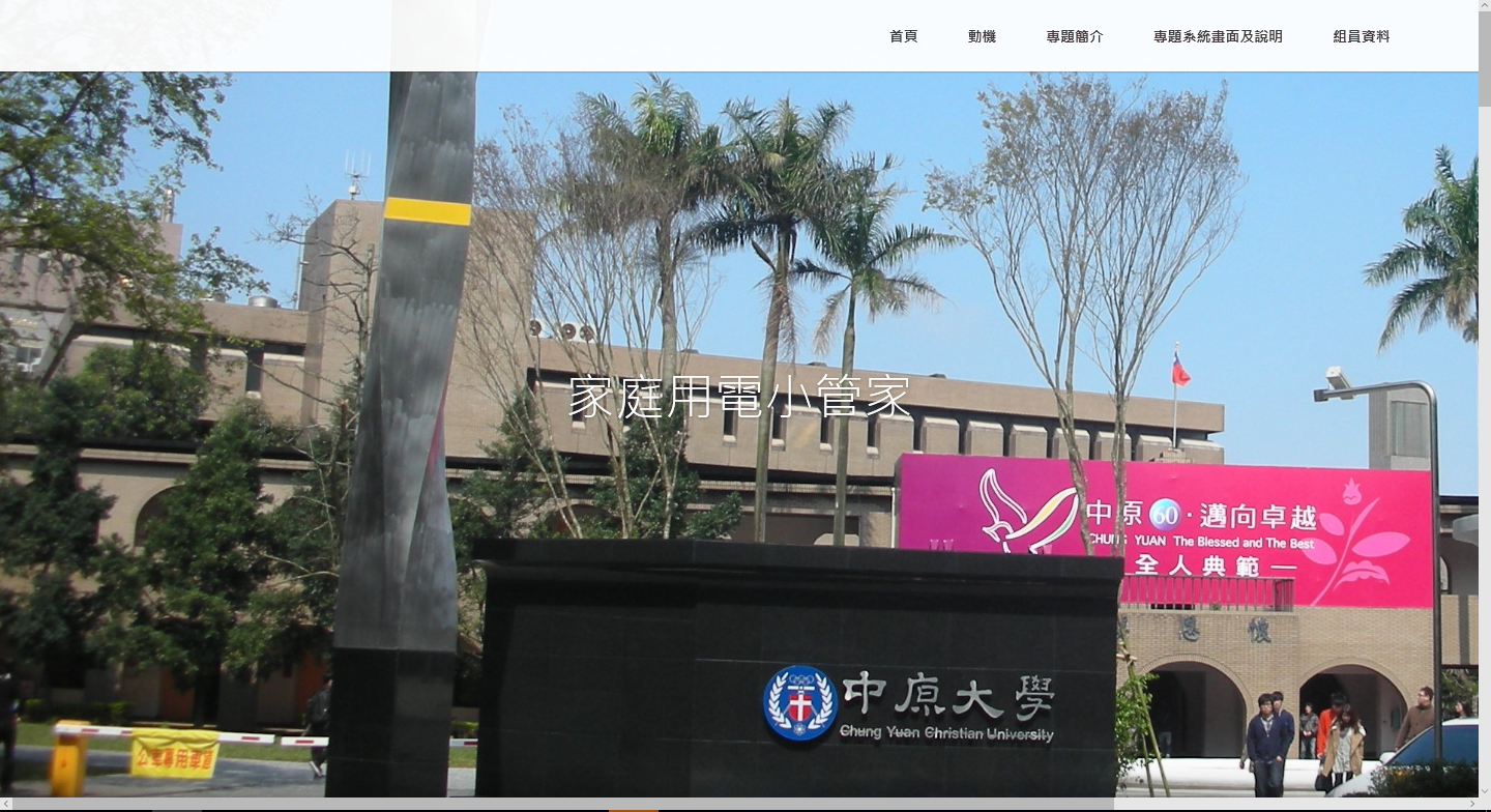 第十三組圖片