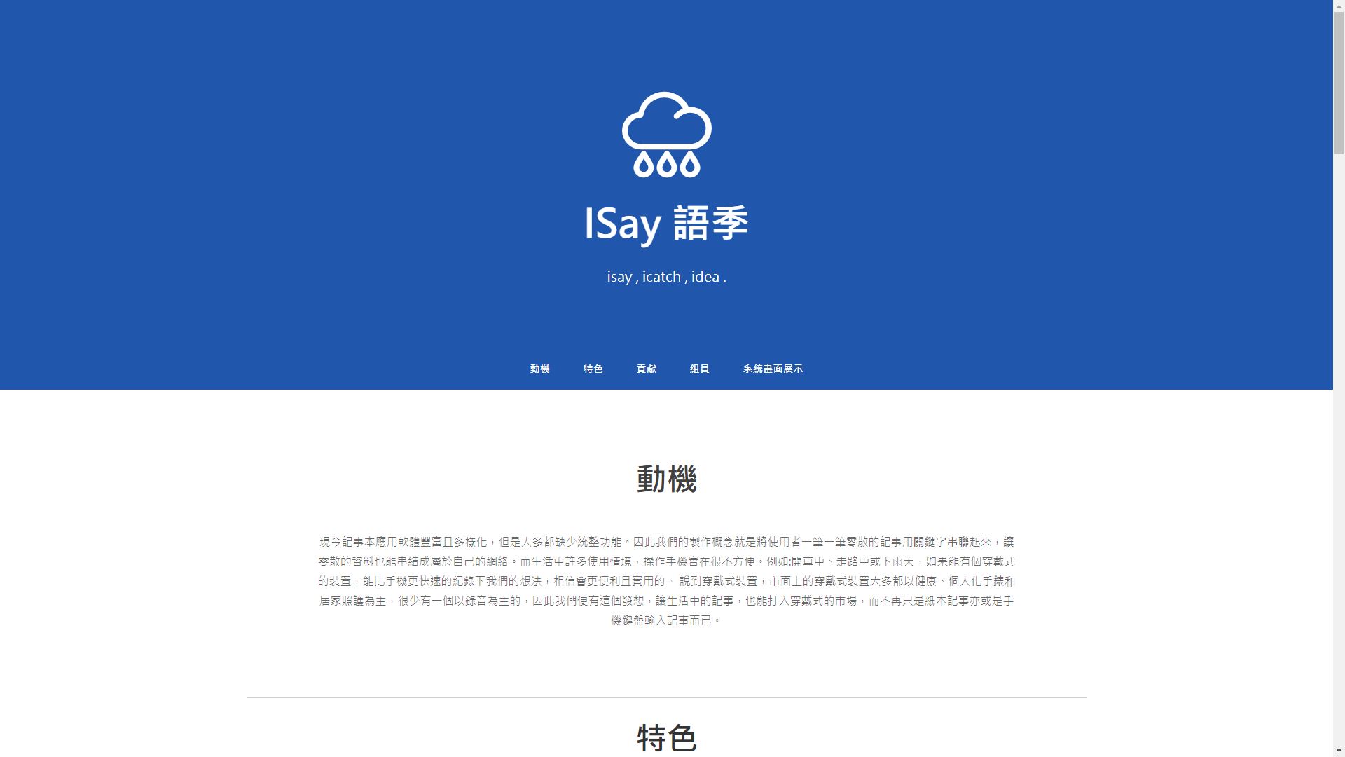 第一組圖片