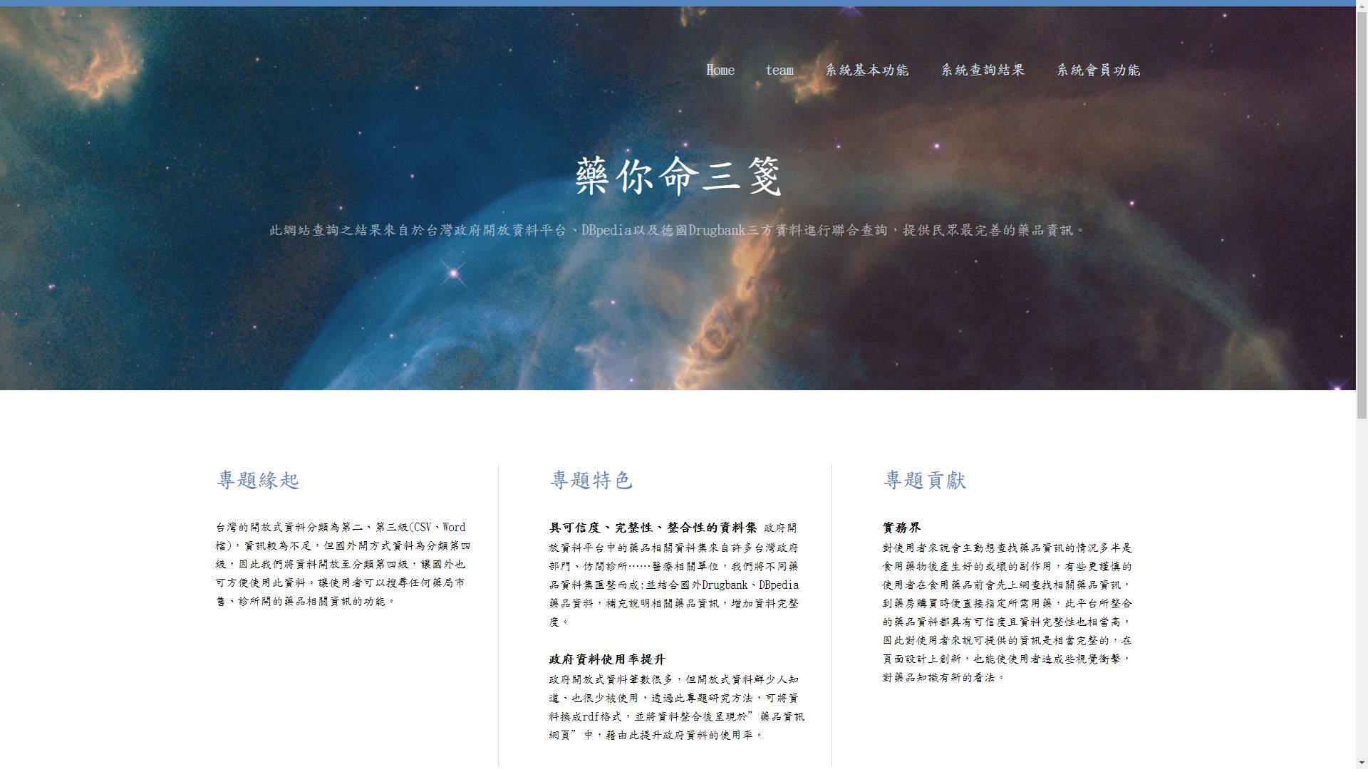 第二組圖片