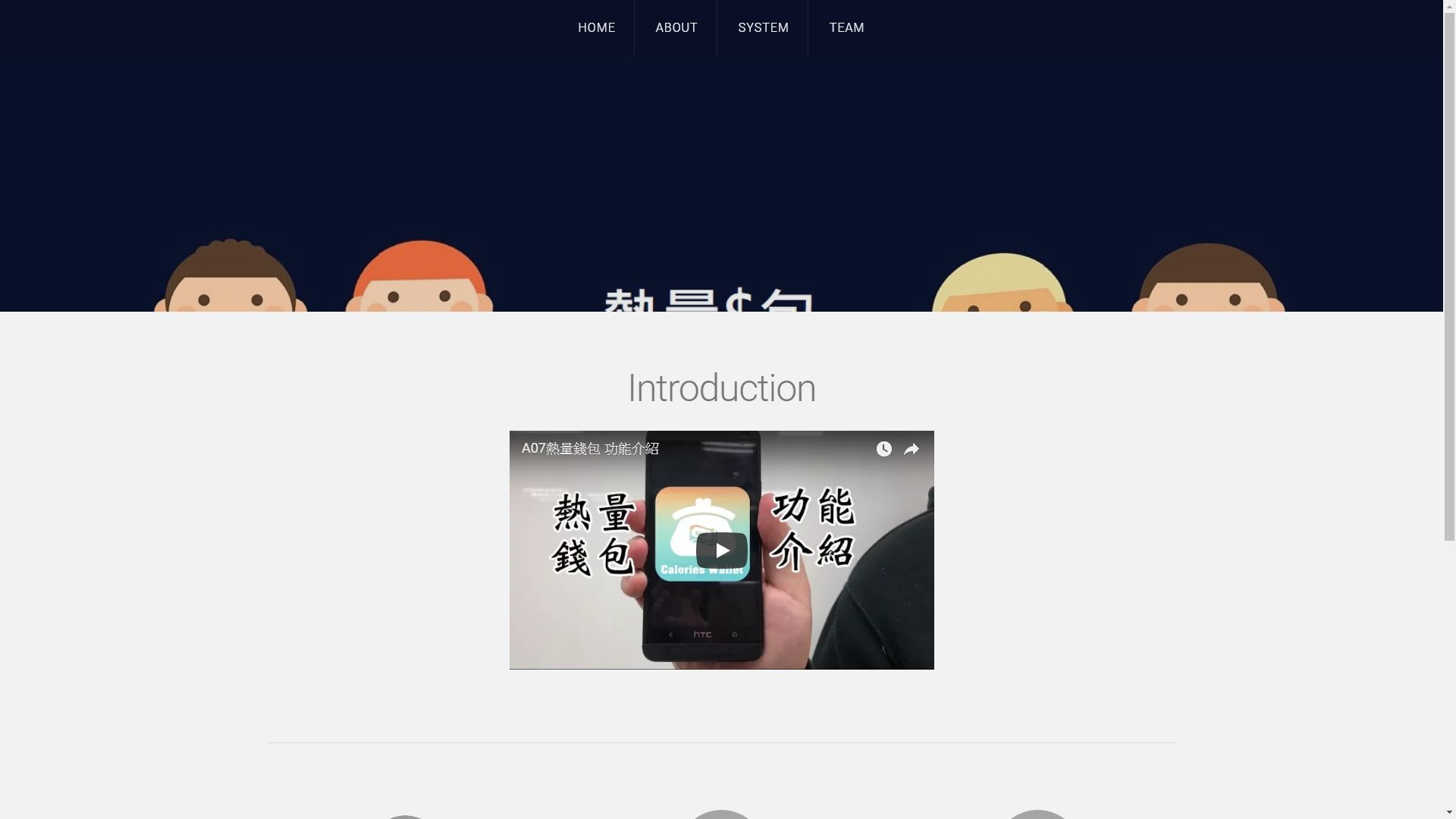 第七組圖片