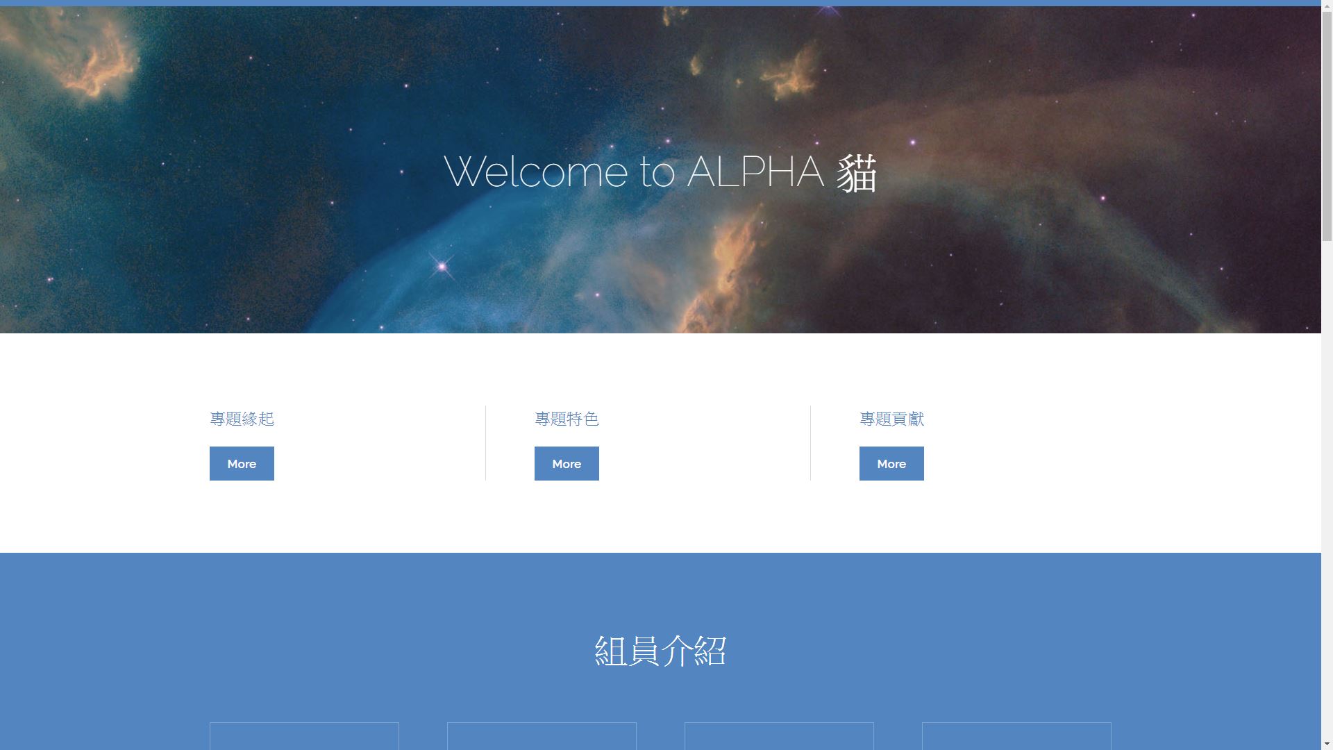 第八組圖片