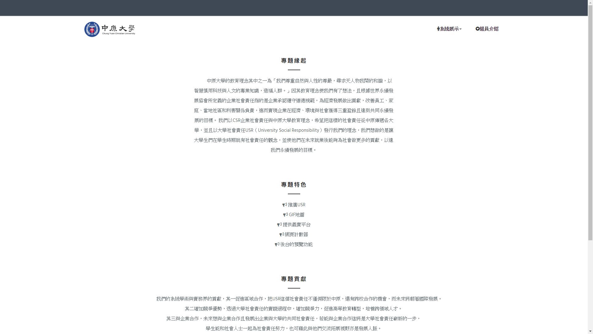 第十一組圖片