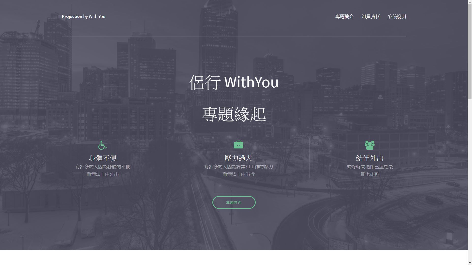 第十四組圖片