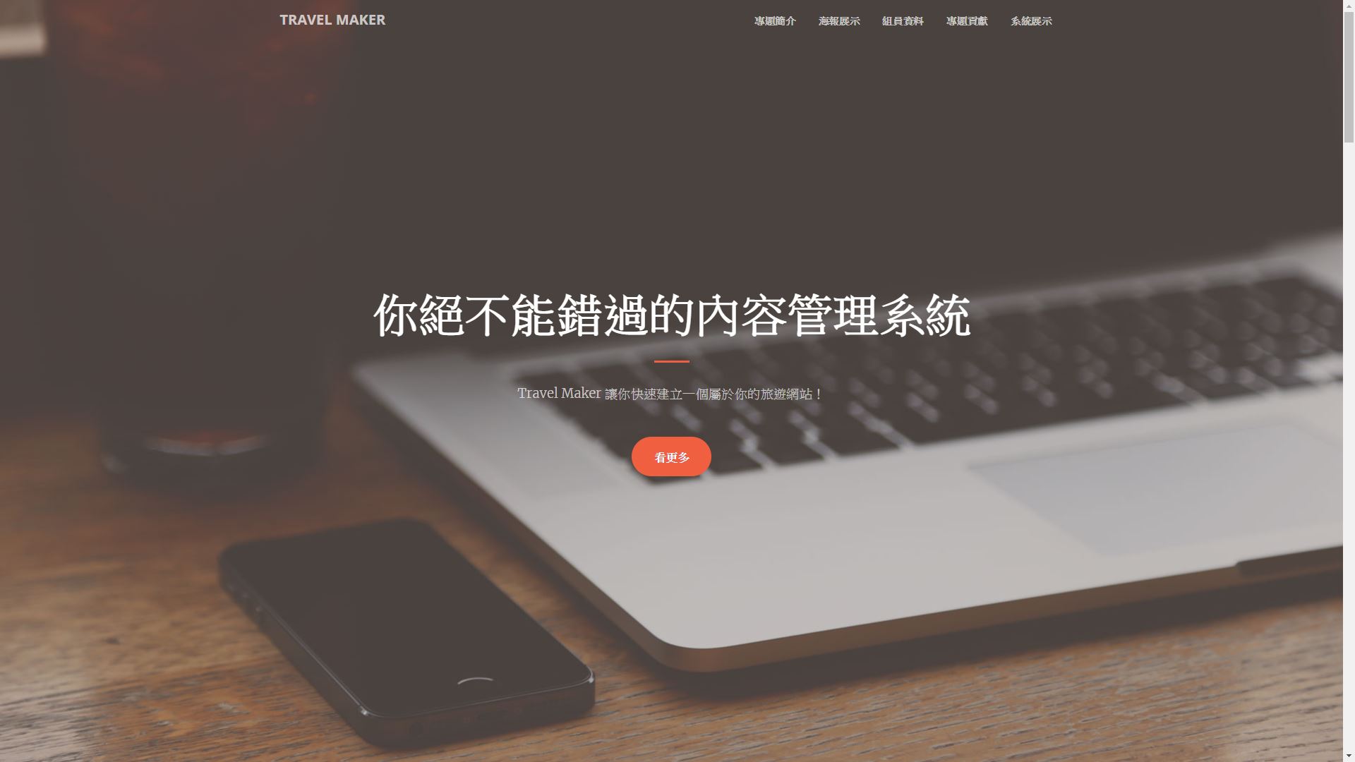 第十五組圖片