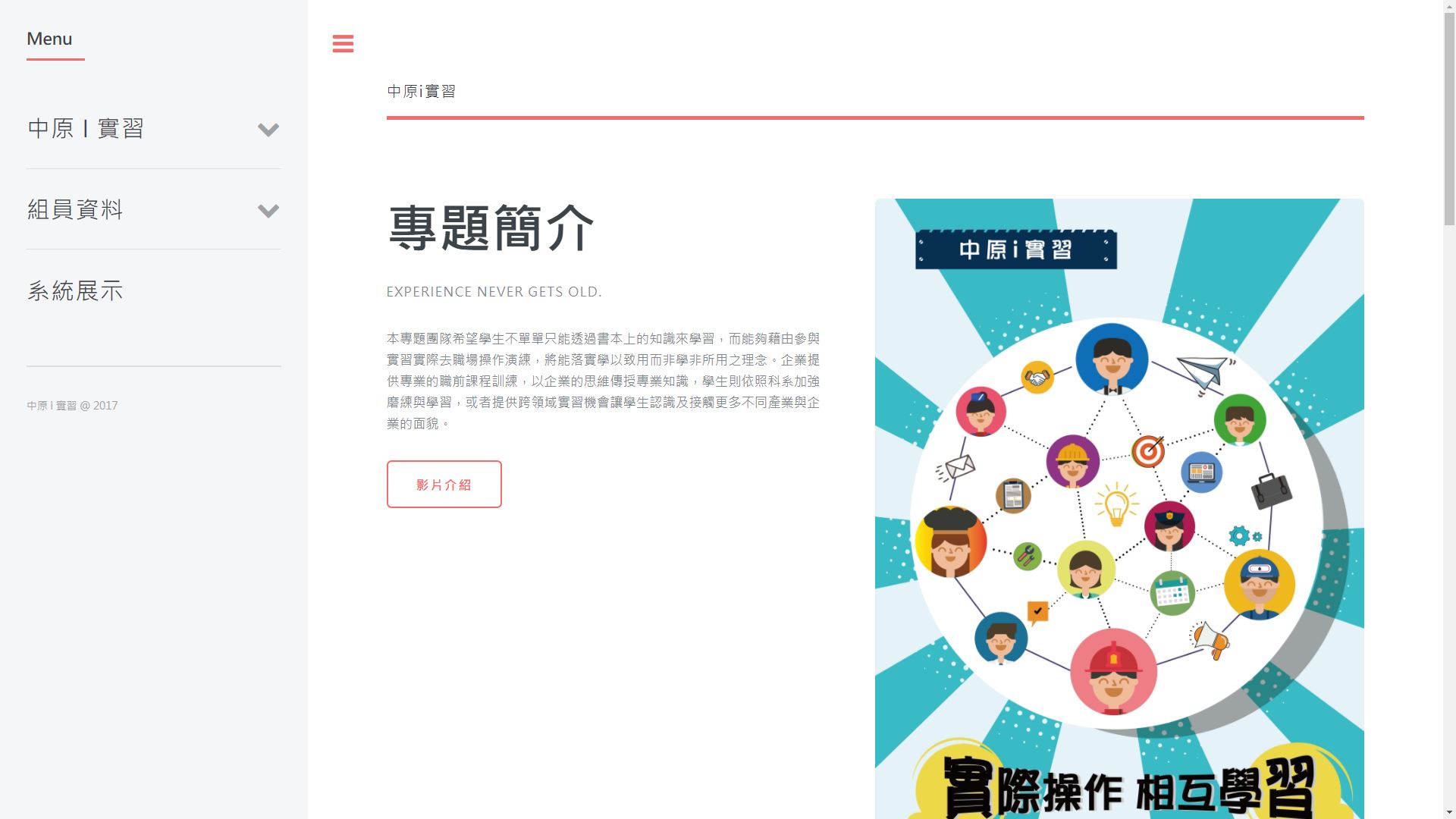 第二組圖片
