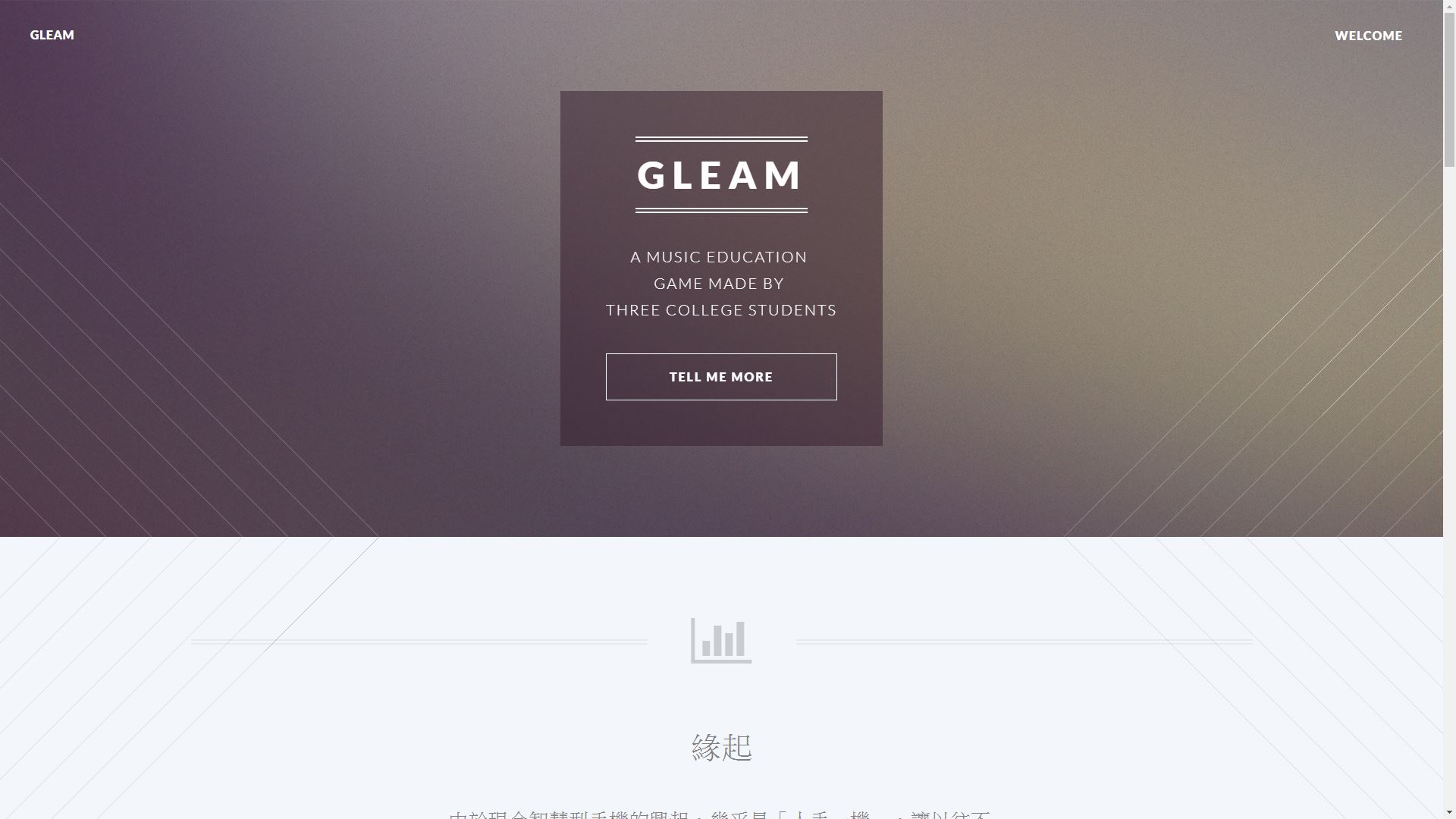 第三組圖片