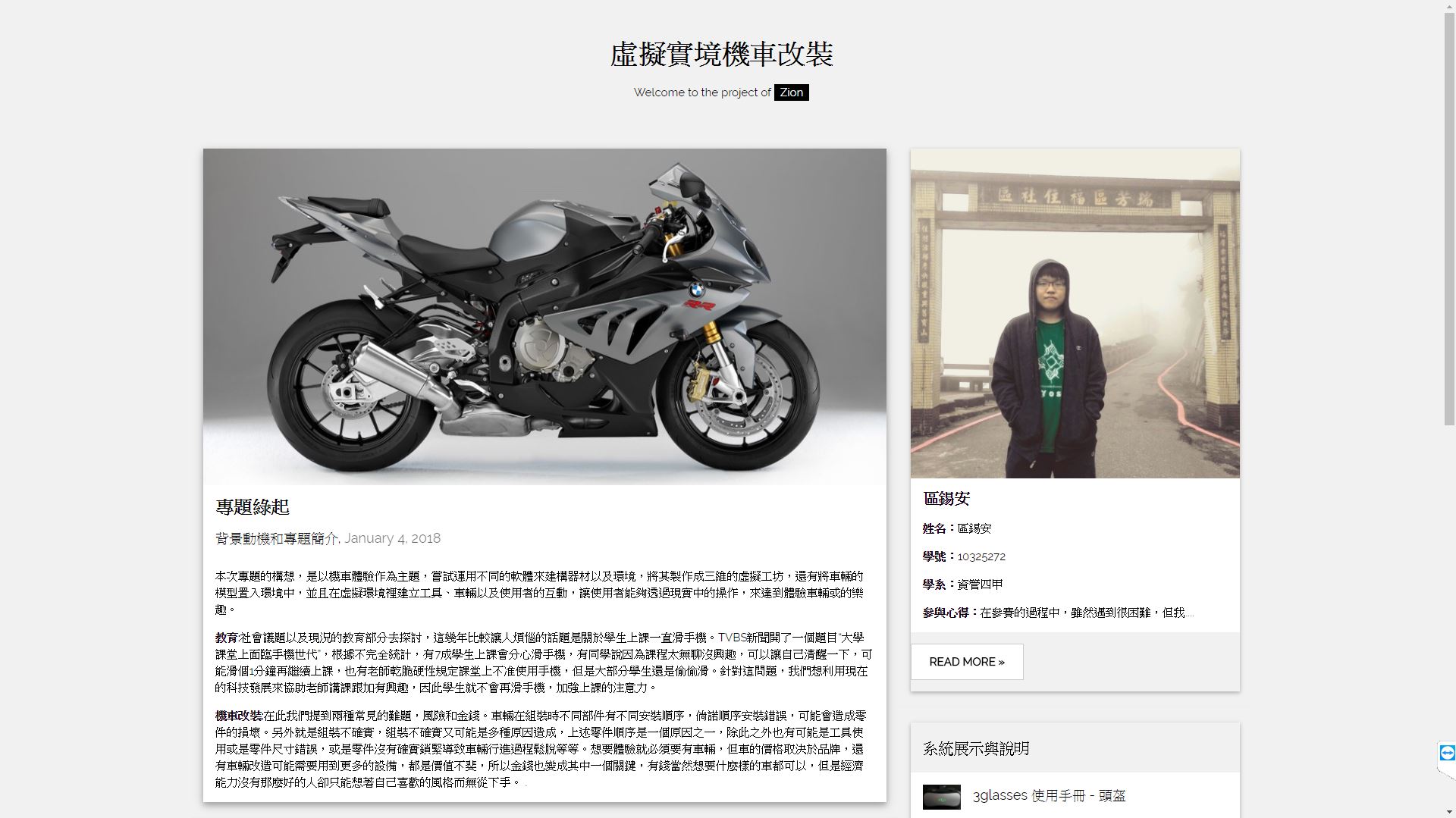 第七組圖片