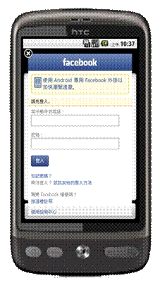 描述: C:\Documents and Settings\Administrator\桌面\複審\畫面\FB-1.png