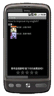 描述: C:\Documents and Settings\Administrator\桌面\複審\畫面\FB-4.png